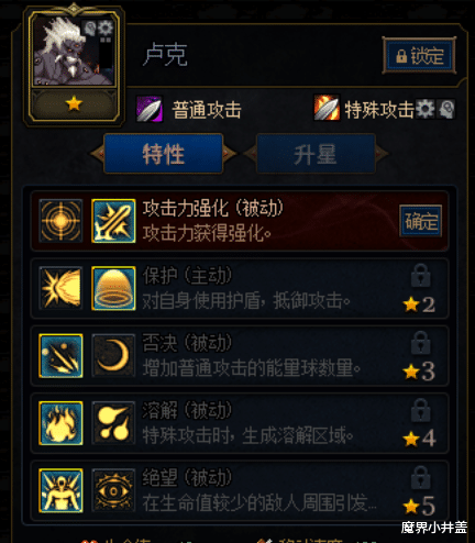 使徒|谋略战使徒卡排名，培养罗特斯绝对不亏，狄瑞吉斩杀无敌