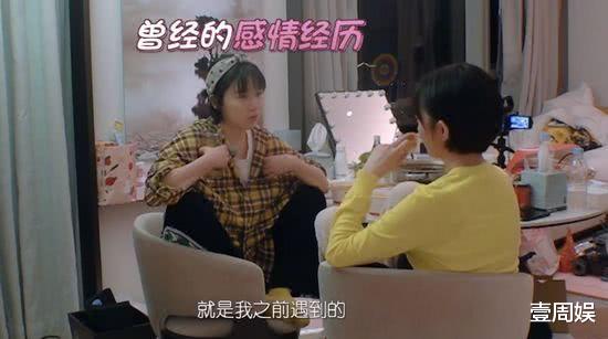 [阚清子]阚清子在线吐槽纪凌尘，两年时间还忘不了？跟闺蜜聊天哭成泪人