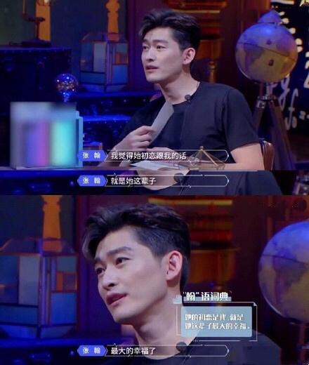 张翰|《心动的信号》首播！张翰自信发言惹争议，郑爽莫名躺枪