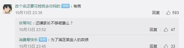 教师|国务院最新要求，事关全体中小学教师，将直接影响教师的个人考核