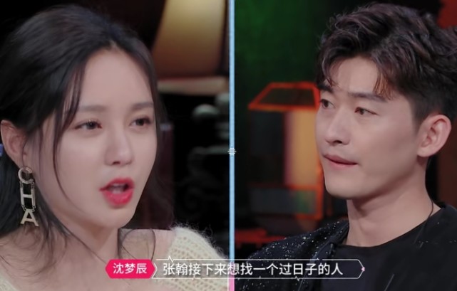 张翰|后悔爱过娜扎？张翰同时内涵两位前女友，郑爽成为被保护的一方