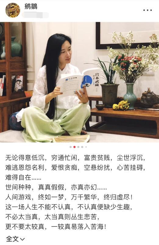 张纪中|张纪中娇妻产后13天下厨，素颜蒸馒头超贤惠，看书抚琴日子美满
