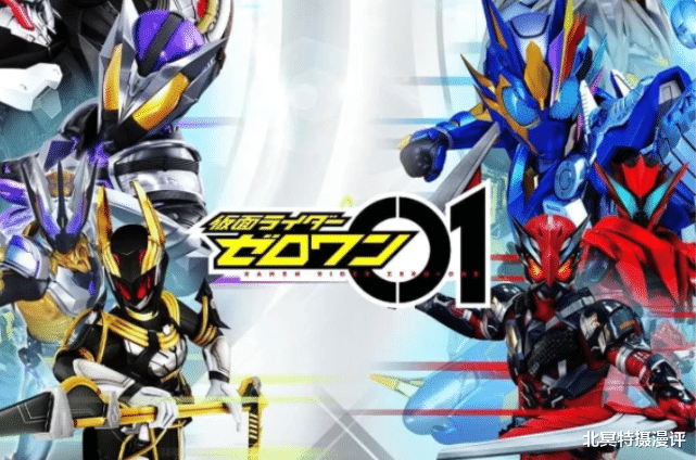 伽古拉|假面骑士：灭亡迅雷外传公开，皮衣亚兹登场，中年伽古拉瞩目！