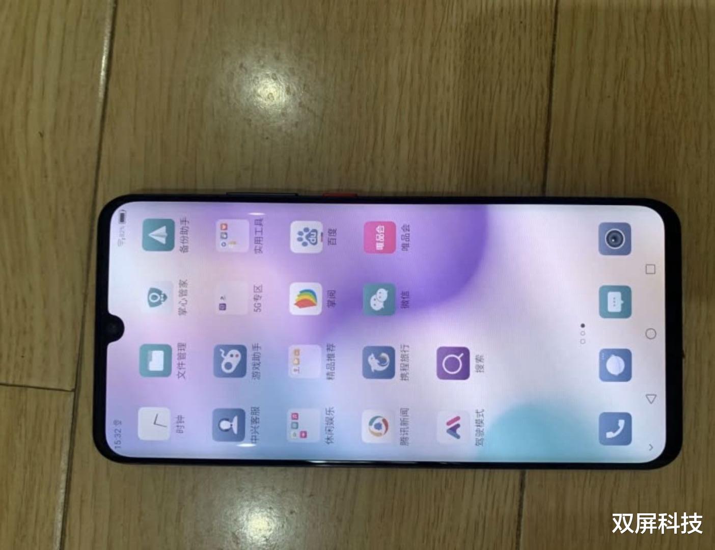 【双曲面屏】刚上市不久降价199元,双曲面屏+双模5G,还买什么iPhone SE?