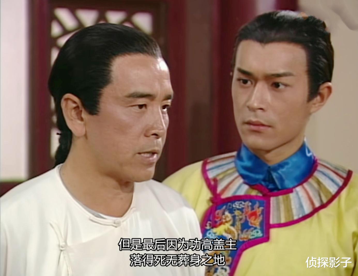 弘历|23年前翁虹主演的古装剧，女主为男二嫁给男主，结局又为男二而死