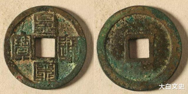 钱币：闲来无事不如去废品站转转，万一就捡到几个亿呢