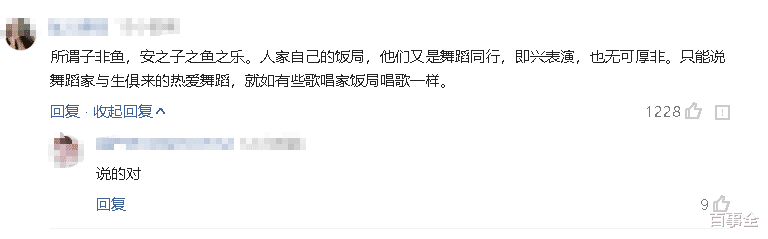 杨丽萍|62岁杨丽萍再次翻车！饭局上与徒弟跳舞被批，网友：真是个奇葩