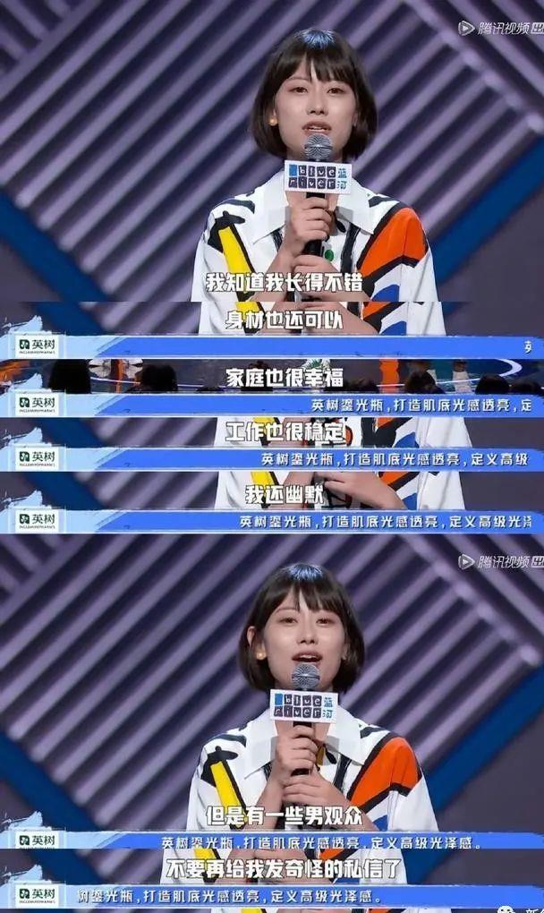 马思纯|马思纯杨天真闹掰了吗？瞒着她上综艺，结果被杨天真当众戳穿……