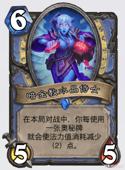 炉石传说|炉石传说奥秘法迎来史诗级加强，变强也就算了，你猜造价降了多少？