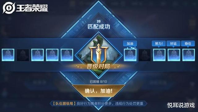 王者荣耀：王者荣耀：“荣耀王者”烂大街了？只要时间够，菜鸟混分也能上！