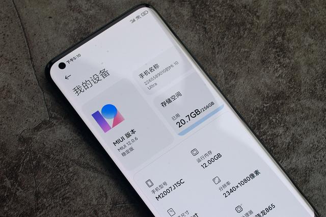 小米科技|小米10至尊纪念版为何热销?仅看外观,就能发现高级感