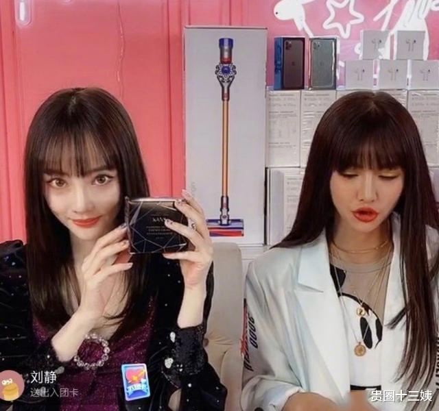 「李小璐」李小璐直播被嘲背叛王宝强，与女主播如黑白双煞，卖货满屏骂声