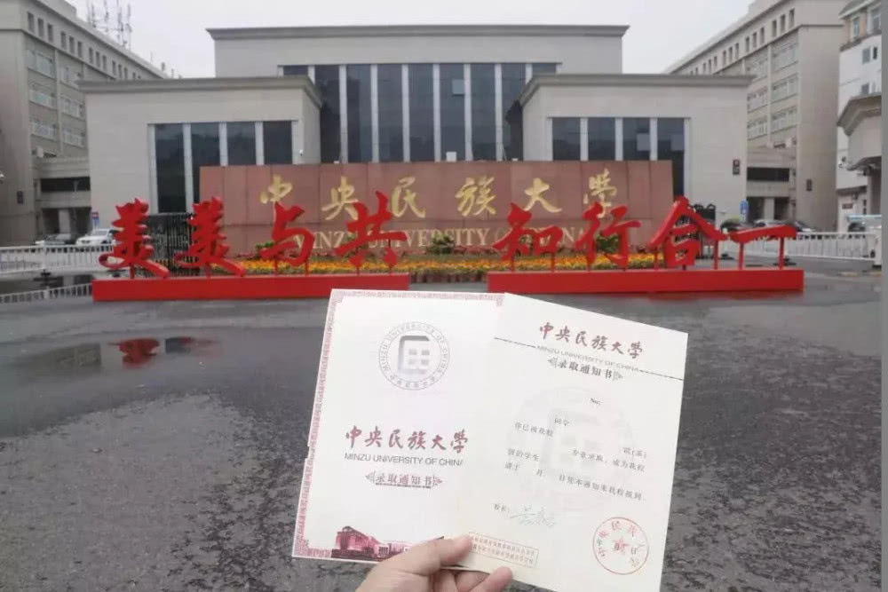 ##这10所大学录取通知书真的美,看看有你的目标吗?