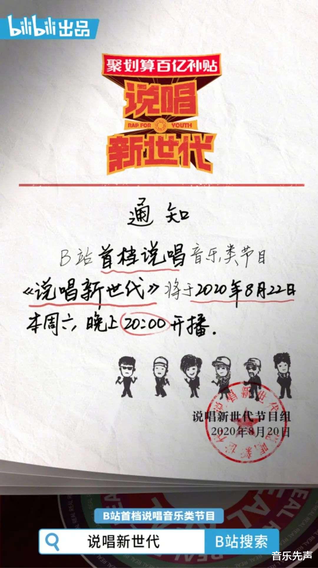 流媒体|先声周报 | 宋冬野独占摩登天空近半流媒体播放,梦龙乐队版权卖出1亿美元