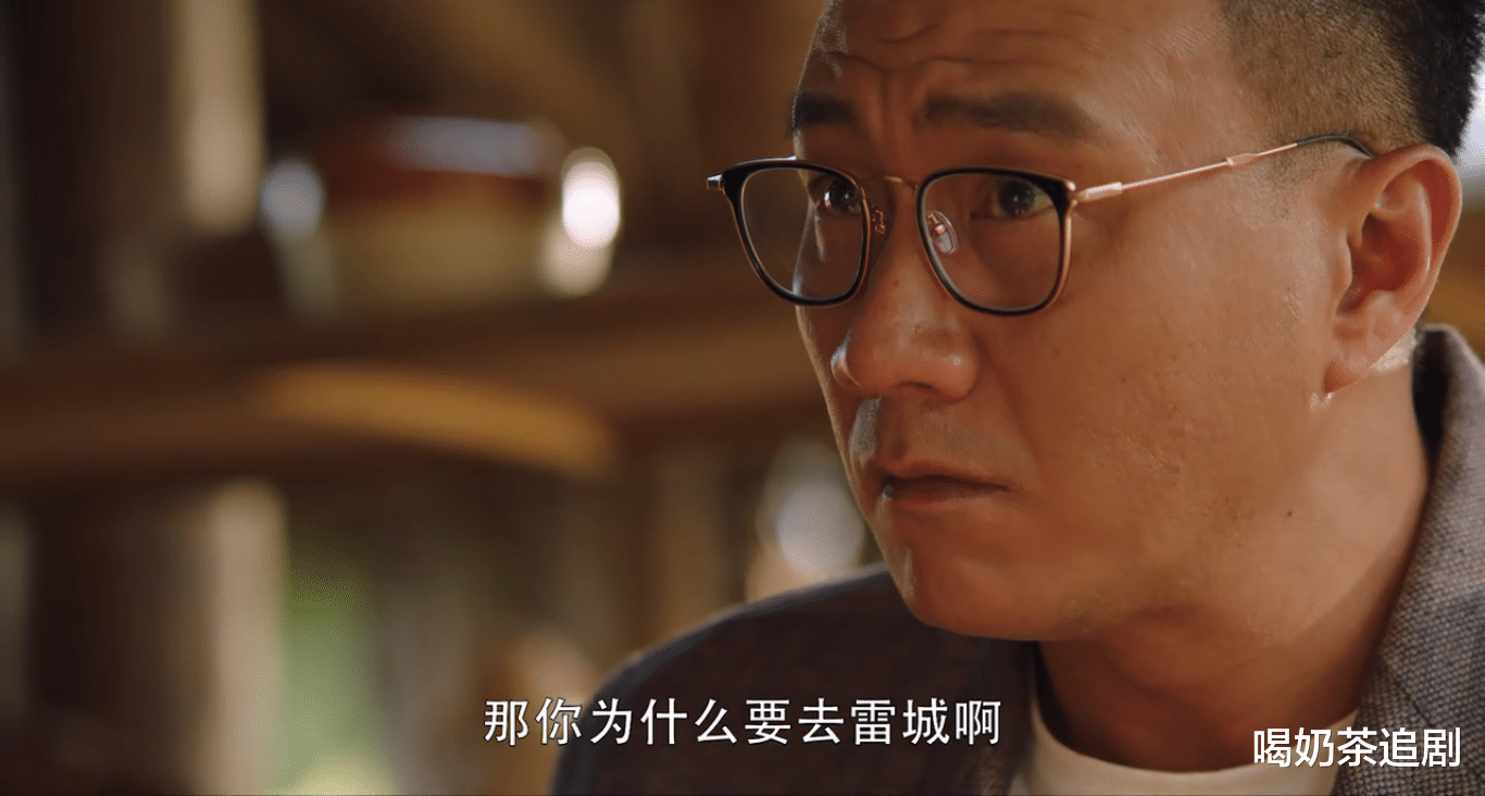 重启|《重启》二叔和三叔都在找雷城，目的却不一样，二叔不是为救吴邪