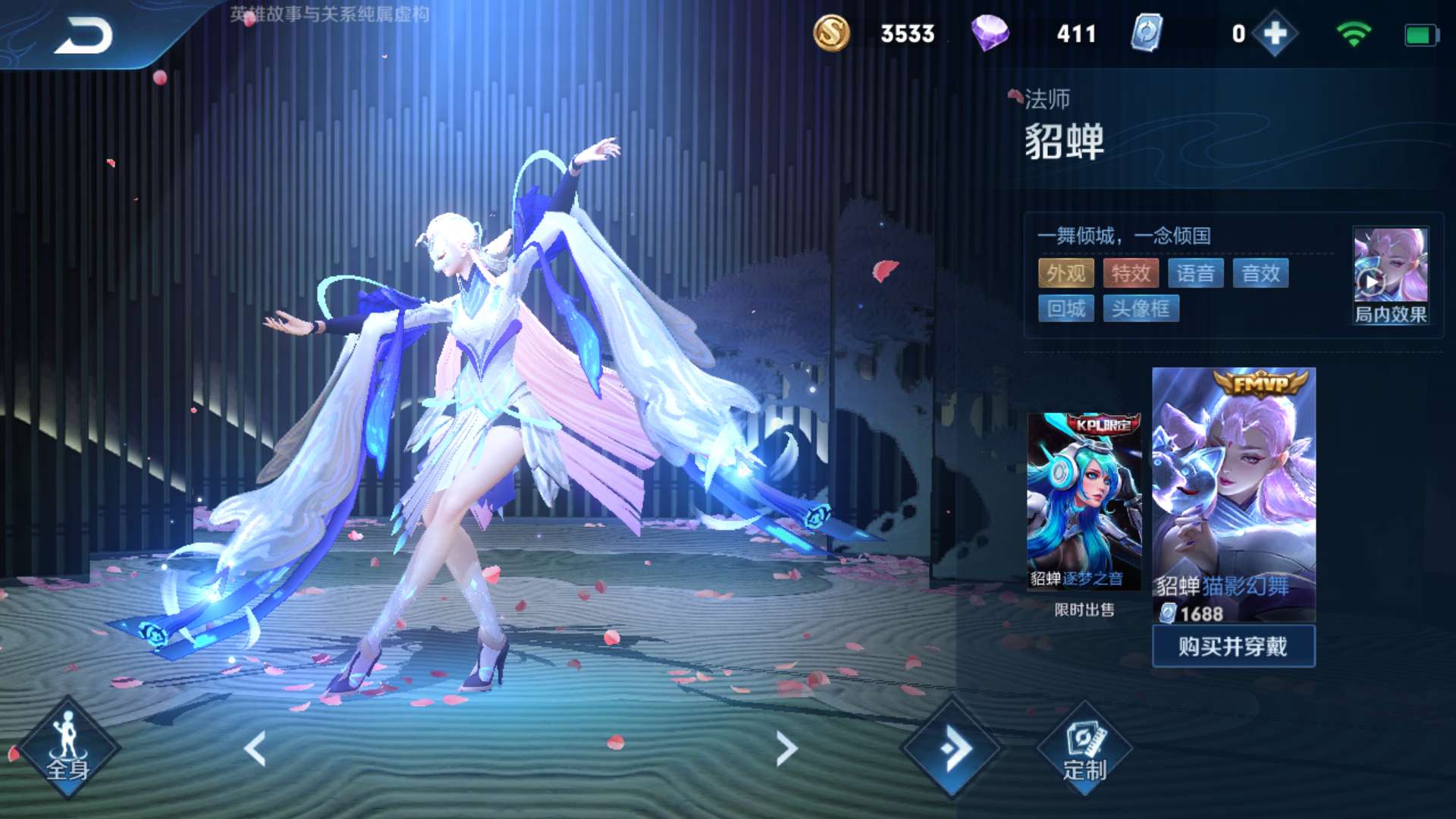 貂蝉▲英雄技能全面，大家公认设计完美的英雄，来看看都有谁