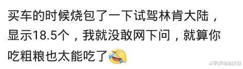 怎么又是你|你见过油耗最高的车是什么?加油站:先生,加满吗?咦!怎么又是你?哈哈哈