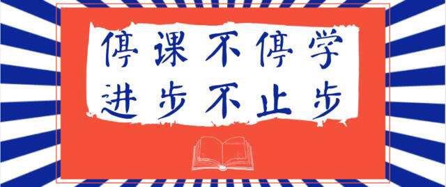 []全国各地最新开学信息！高考是否延迟？这类高三考生：太不公平！