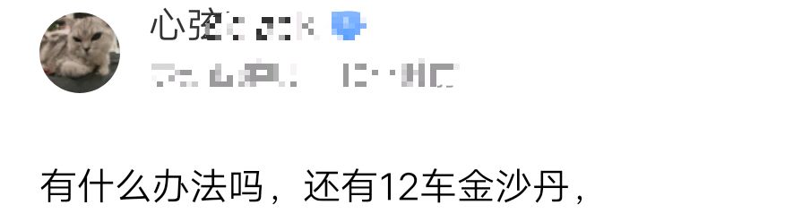 梦幻西游|梦幻西游：炼丹达人的烦恼，手里有7200个金丹，却不知如何处理？