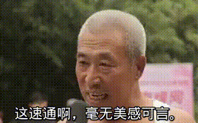 只狼■中国游戏圈手速最快的男人，蒙眼打穿只狼所有Boss，被老外针对！