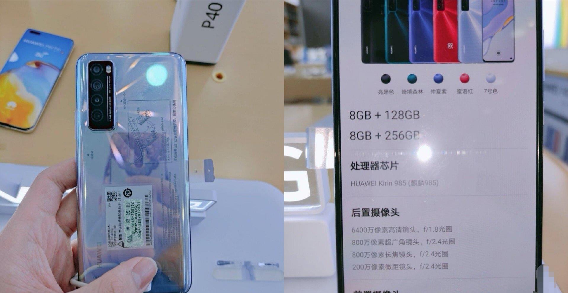 「华为Nova」华为Nova7全系遭曝光，果断放弃标准版，Nova7SE才是最香的选择