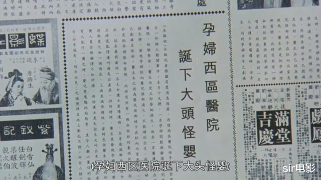 香港|彩蛋比正片还高能,这部香港鬼片连名字都不敢提?