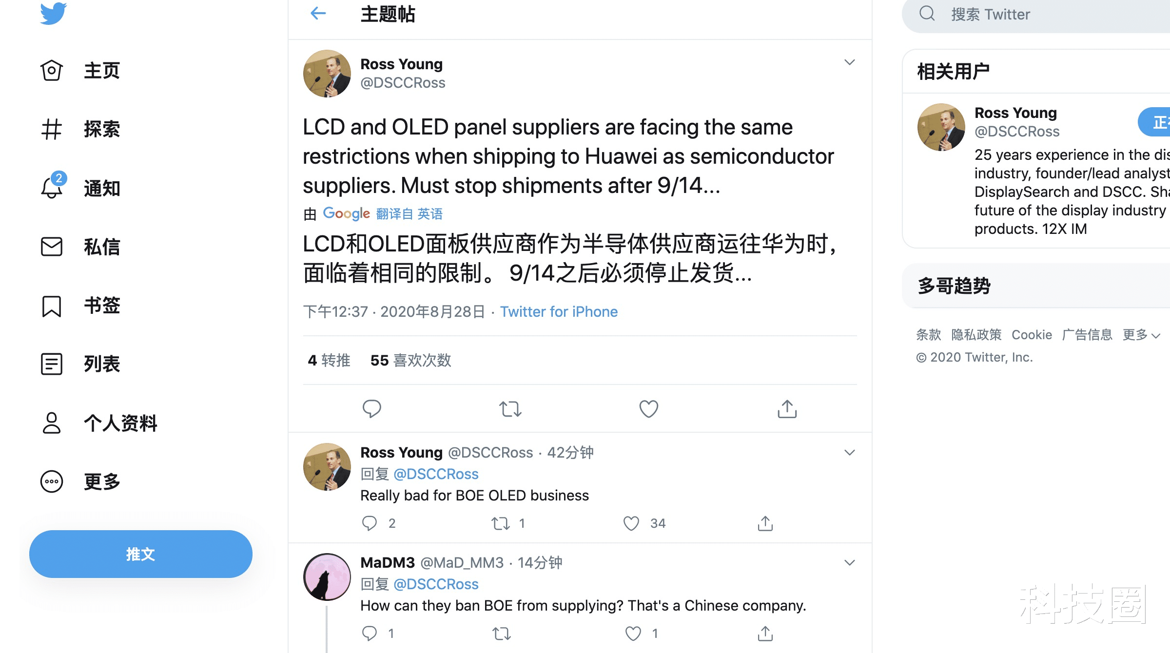 芯片|外媒称国产BOE屏幕限期后也无法出货给华为，华为手机太惨了
