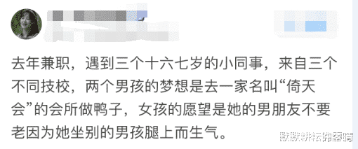 ▲?说真的技校乱吗？你们这说的都是真的吗？