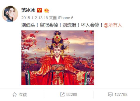 张馨予|被张馨予模仿那么多回，范冰冰终于开始模仿张馨予了？