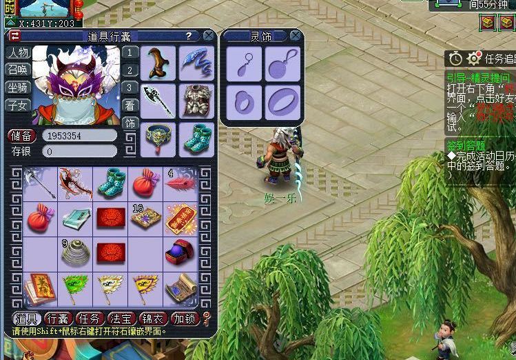 梦幻西游|梦幻西游:260元捡漏144级角色,买家以为是空号,结果捡到宝了!