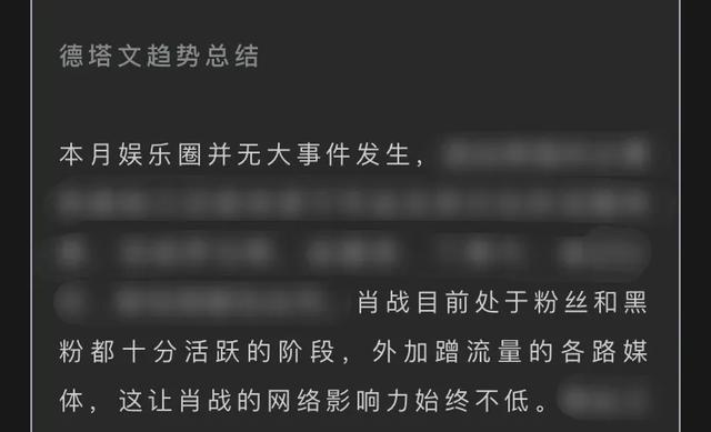 肖战|肖战朋友圈被好友截图出卖,疑发文怒斥:一次又一次好玩吗?