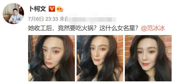 范冰冰|范冰冰新恋情曝光？与影帝亲密照流出：终于要和李晨说再见了？