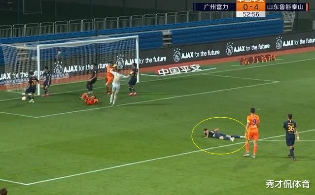 段刘愚|中超再现神奇表演，鲁能天才复制博格坎普过人，外援中卫狼狈倒地