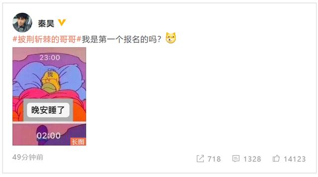 披荆斩棘的哥哥|《披荆斩棘的哥哥》启动！伊能静让秦昊报名，把女儿接来内地生活