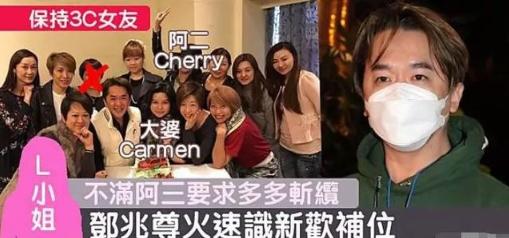 『邓兆尊』53岁“败家子”邓兆尊1夫3妻和平共处：离了我，她们找不到更好的