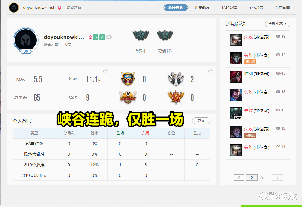 姐姐|宁卡不玩国服！顶着100的ping玩韩服，ShowMaker：不想给韩国丢脸