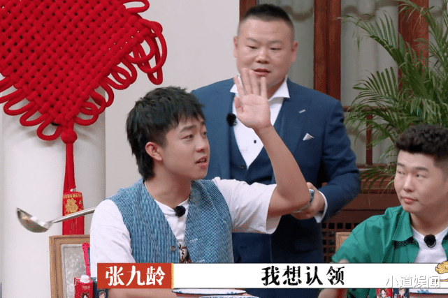 郭德纲|?郭德纲力捧的弟子，因私生活高开低走，如今眼神颓废朝气不在！
