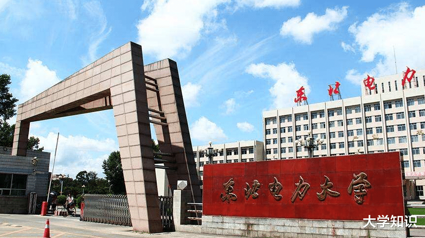 国企|录取线540分左右，毕业能进“国企”，适合今年高考生填报志愿！