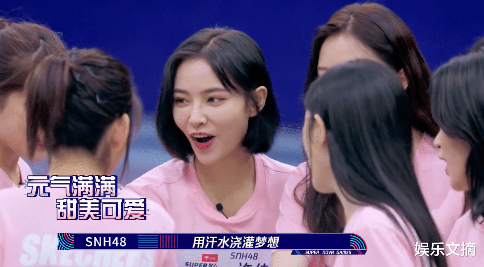 『超新星全运会』《超新星全运会》来袭，男团女团再度相遇，《创3》也有名额