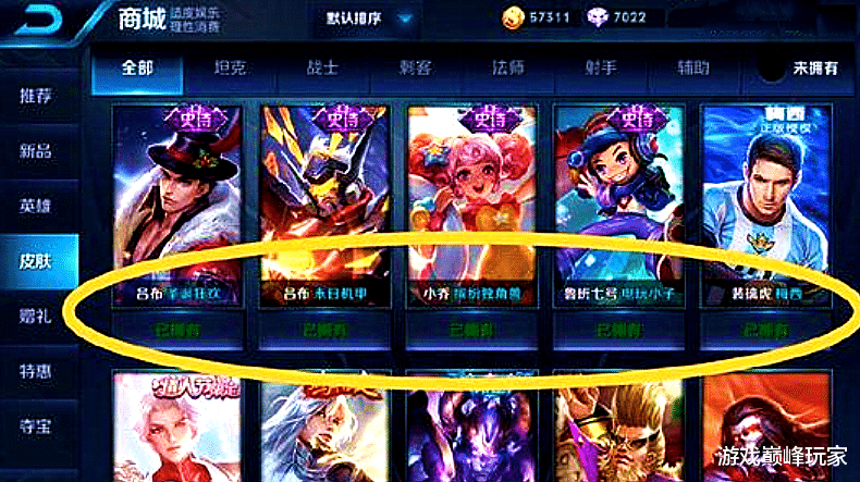 王者荣耀|王者荣耀：为什么总有人要隐藏贵族等级，面对网乞，实属无奈