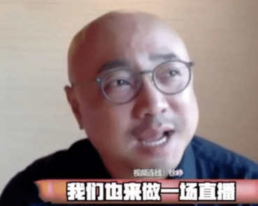 电影|将《囧妈》6.3亿卖给字节跳动,徐峥遭23家电影公司封杀,如今怎样了?