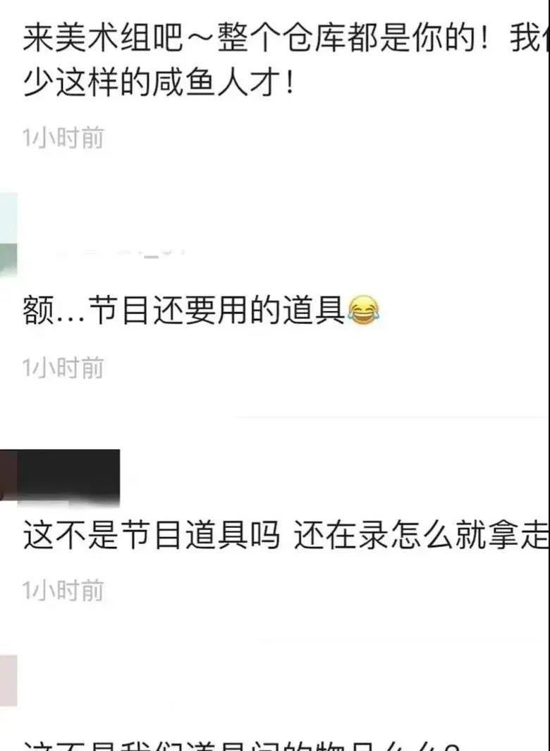 郭采洁|这次终于撕不上热搜了？