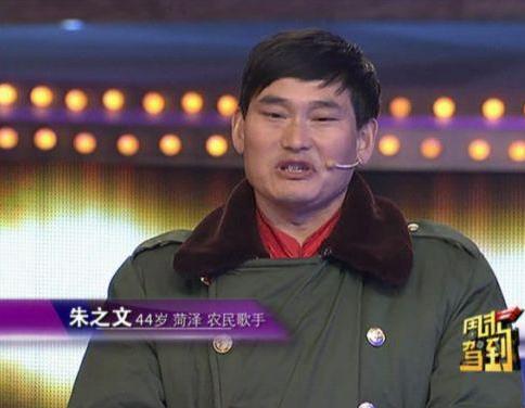 朱之文|就在前天19: 06, 被人民日报力挺43天后, 朱之文2次出手\砸\村民饭碗