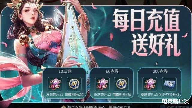 []天狼绘梦者突然免费赠送，一元返利活动不要太爽，白给的荣耀水晶真香