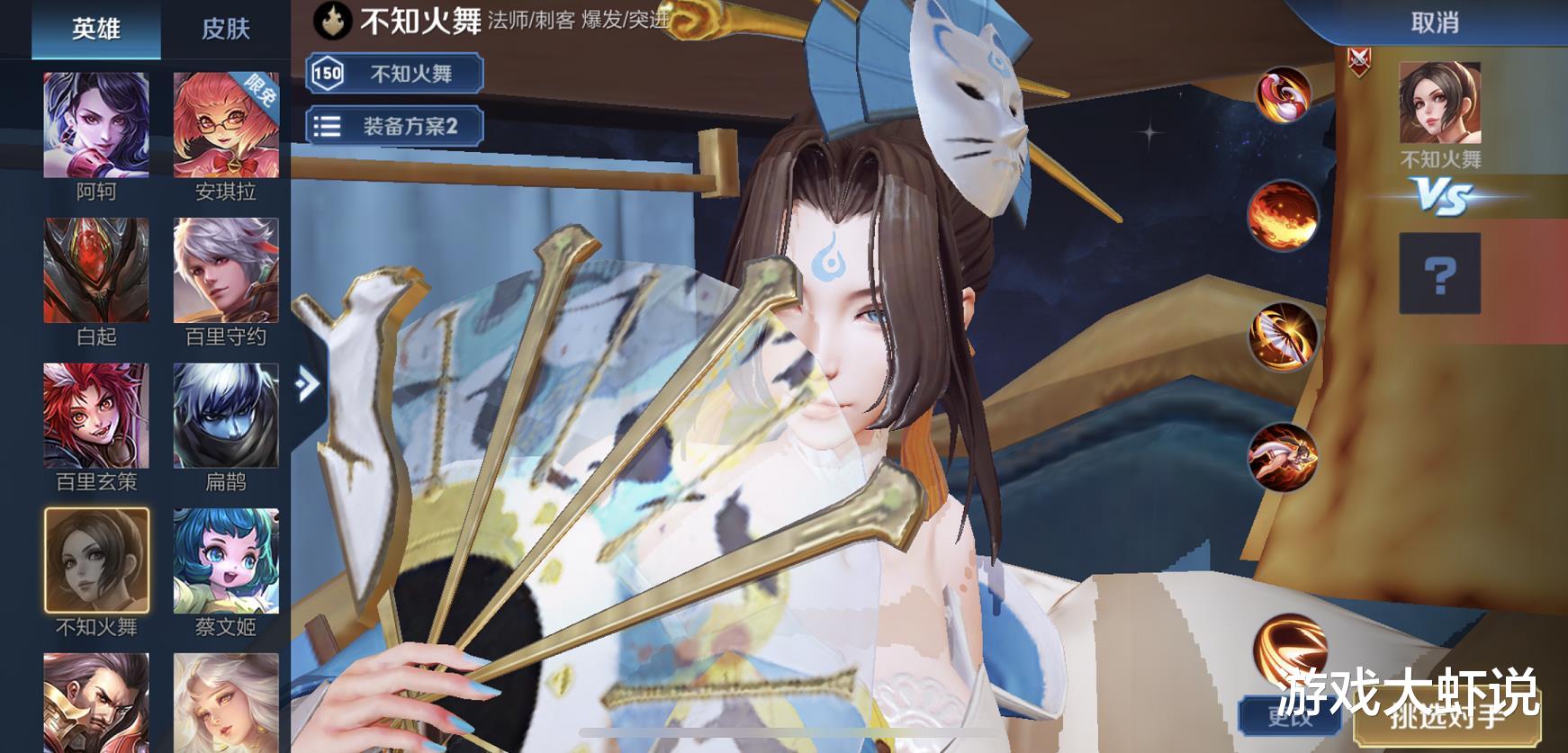 |最惨的召唤师技能,上线4年没人会用,王者却用它克制真伤