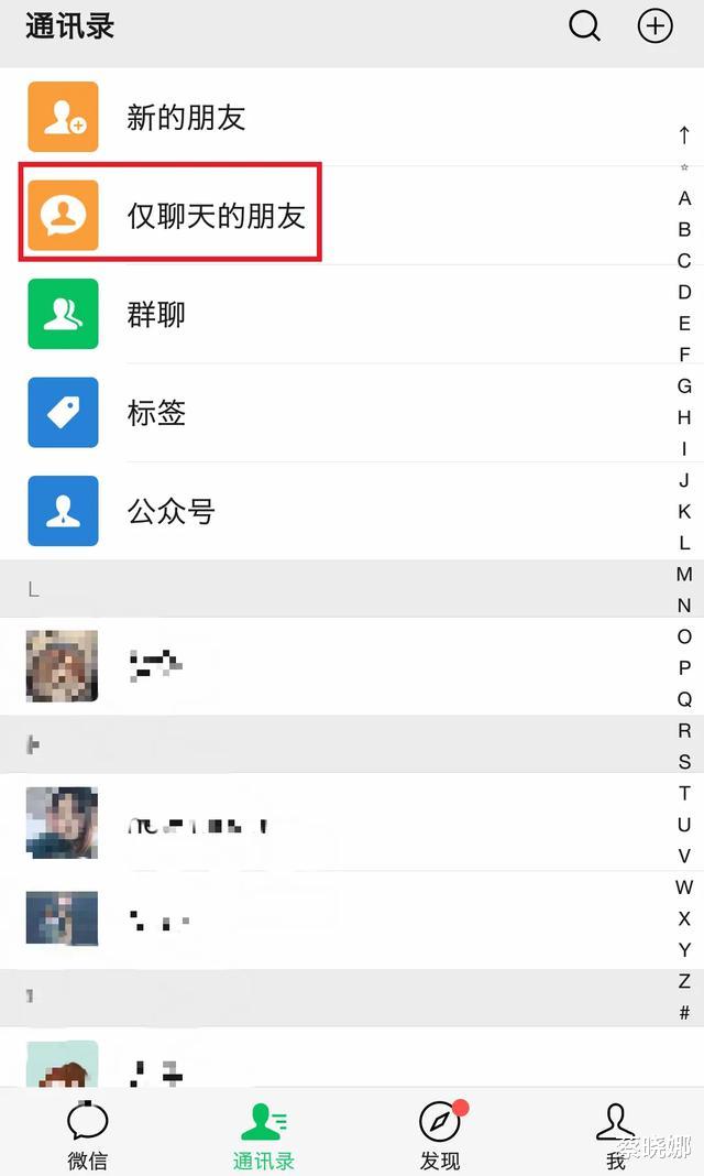 微信■微信安卓7.0.15正式版发布了，微信号可以改了