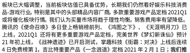网络安全 中国股市：网络安全受重视！这个板块潜力被发掘，期待下周大涨！