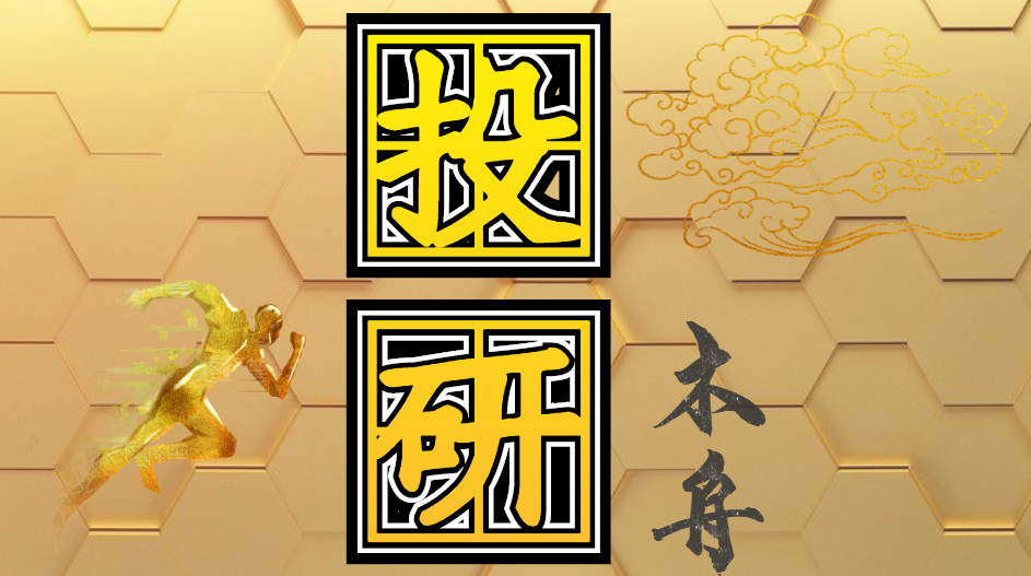 「大科技」医药和科技是今年市场的两条大主线！