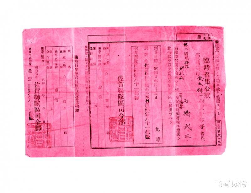 日军|日军中的情报人员，研究得越深，感觉中国抗日越有理