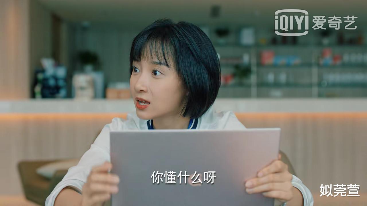 人物设定|二十不惑：她前14集出场时间是关晓彤2倍多，人设却与戏份成反比